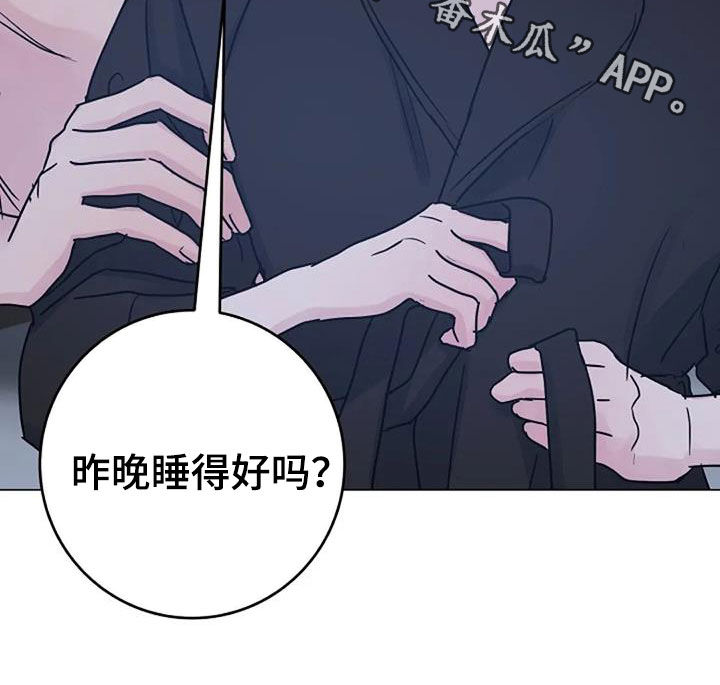 第92章：堕落22