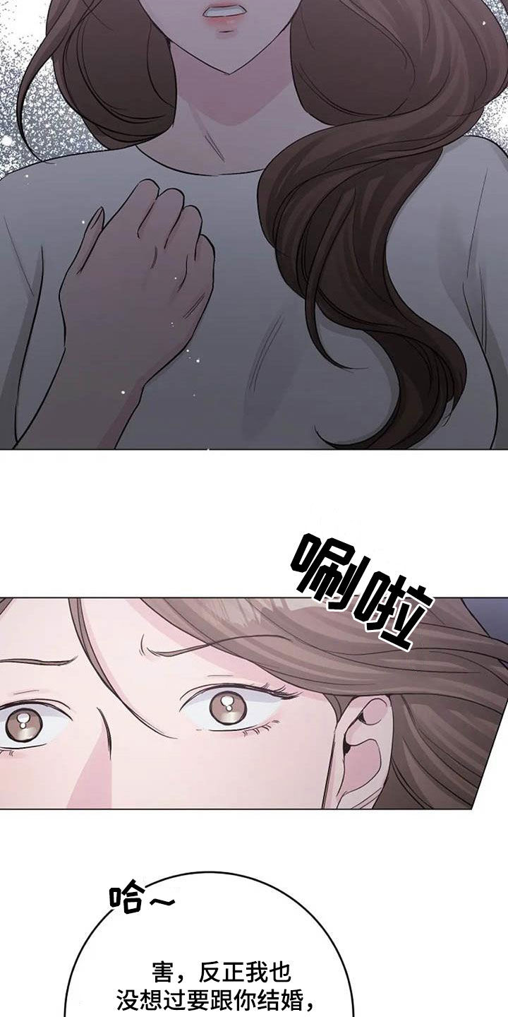 第63章：算账9