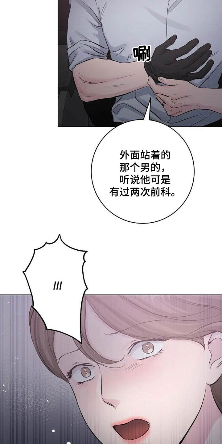 第63章：算账14