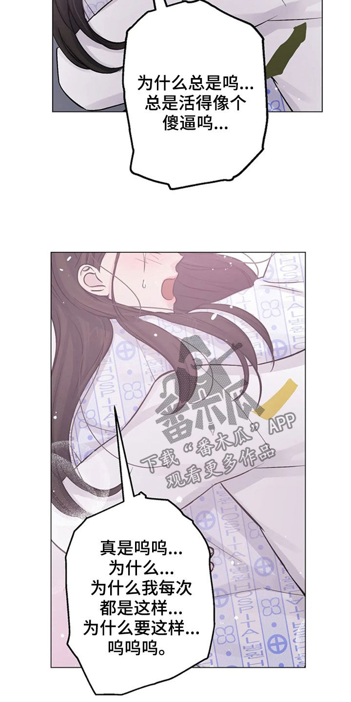 第52章：安慰18