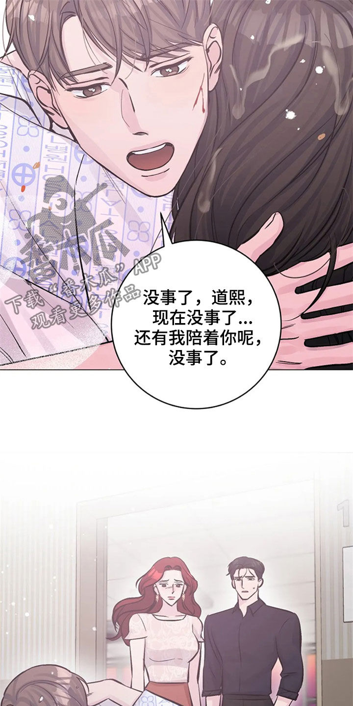 第52章：安慰21