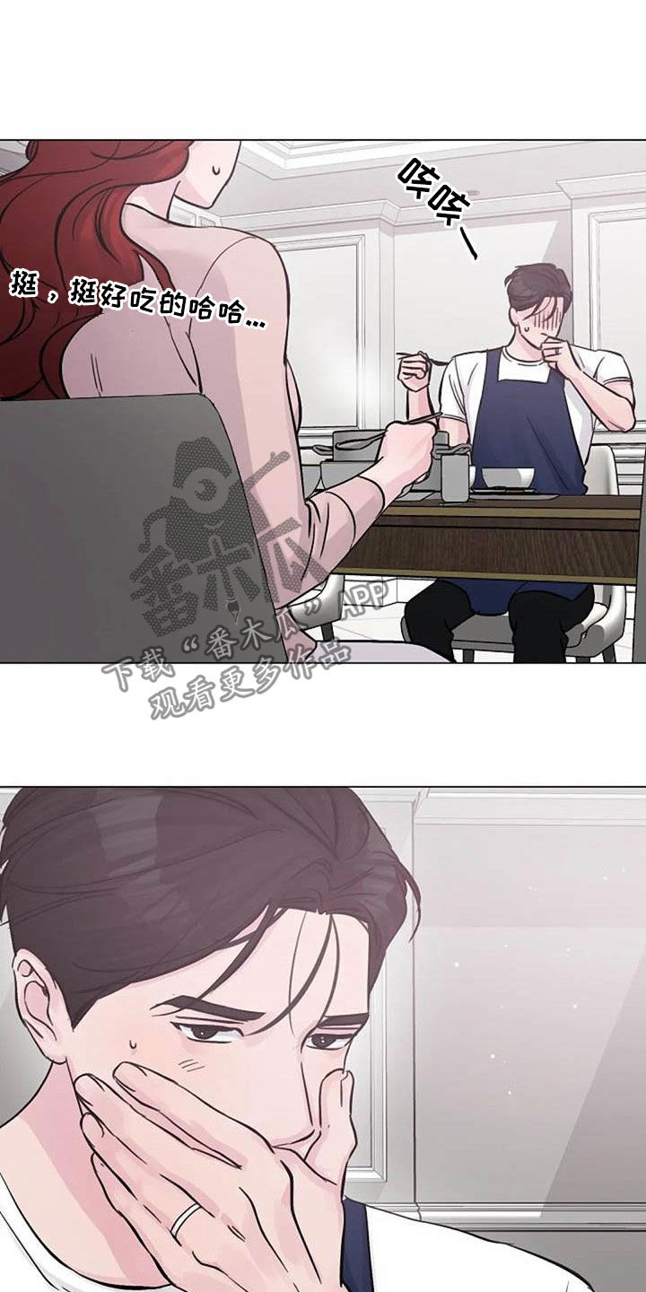 第68章：早餐20