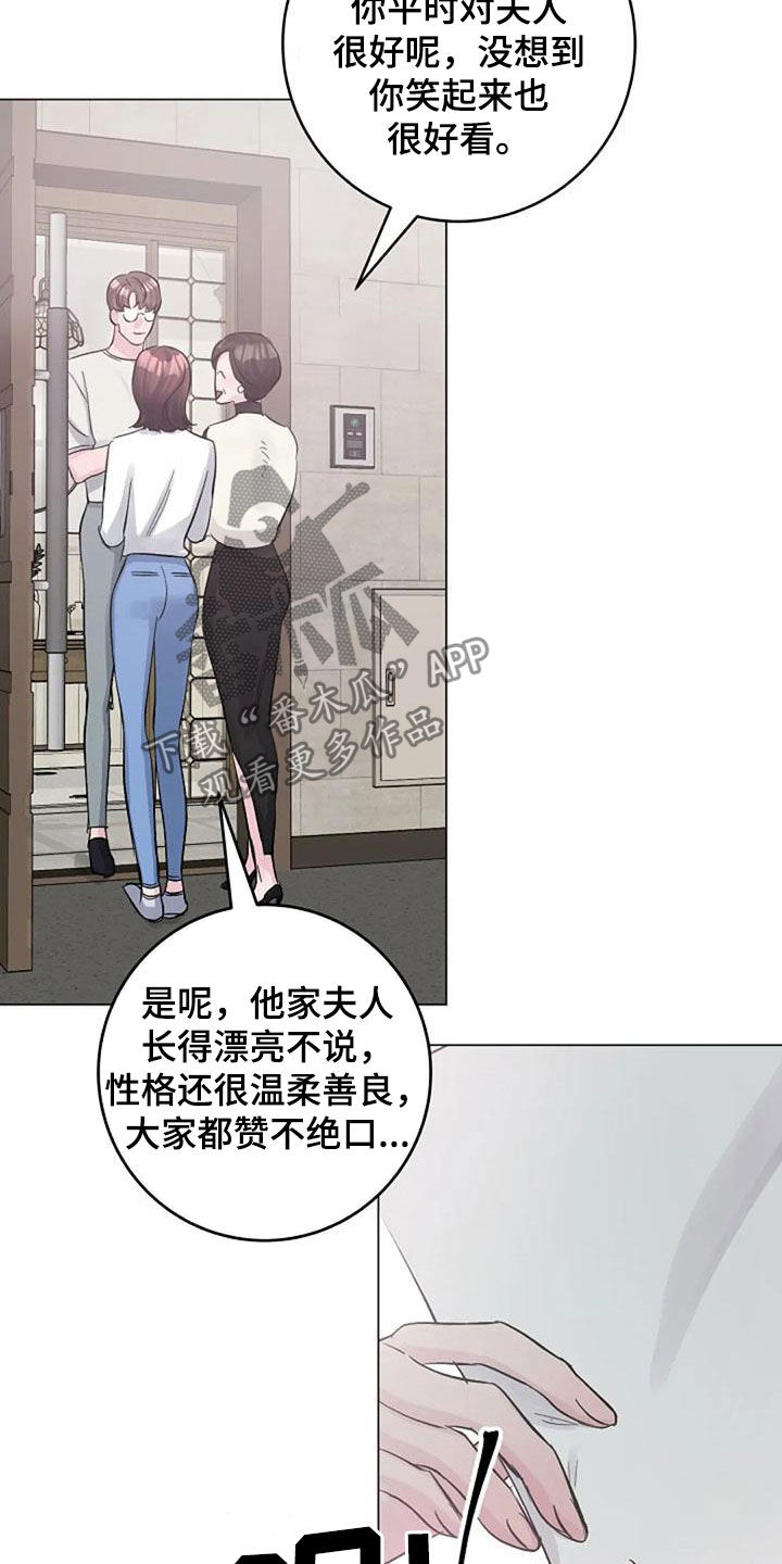 第60章：烫伤6