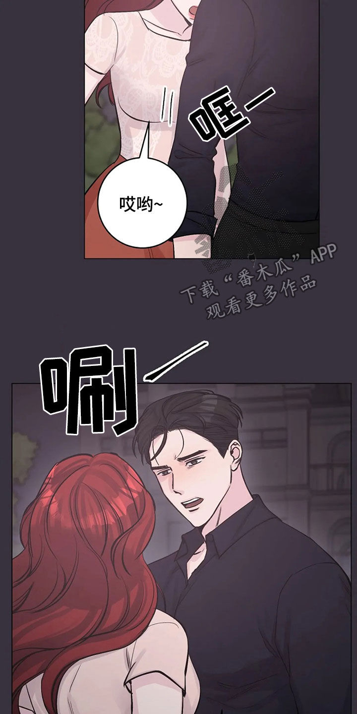 第54章：发火18