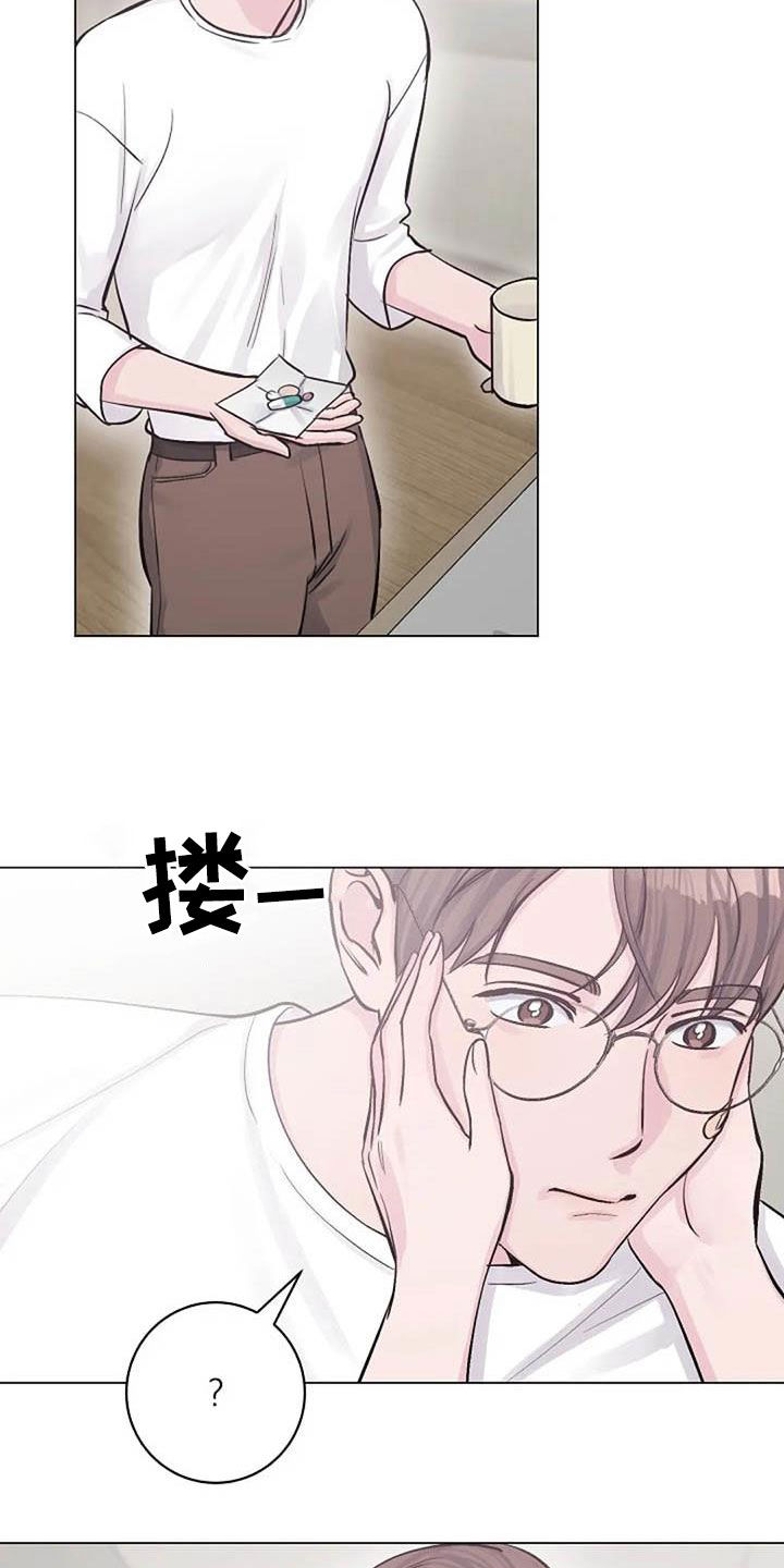 第56章：幸好17