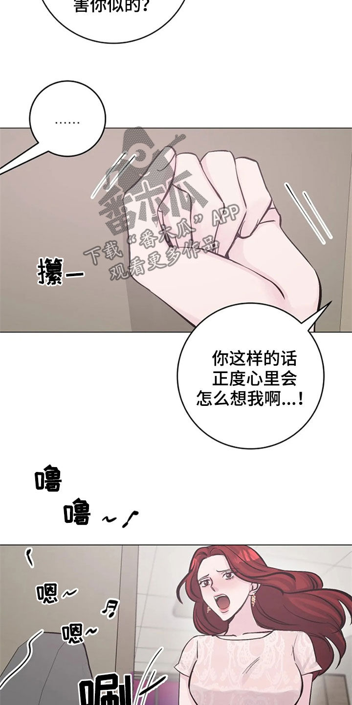 第53章：反问15