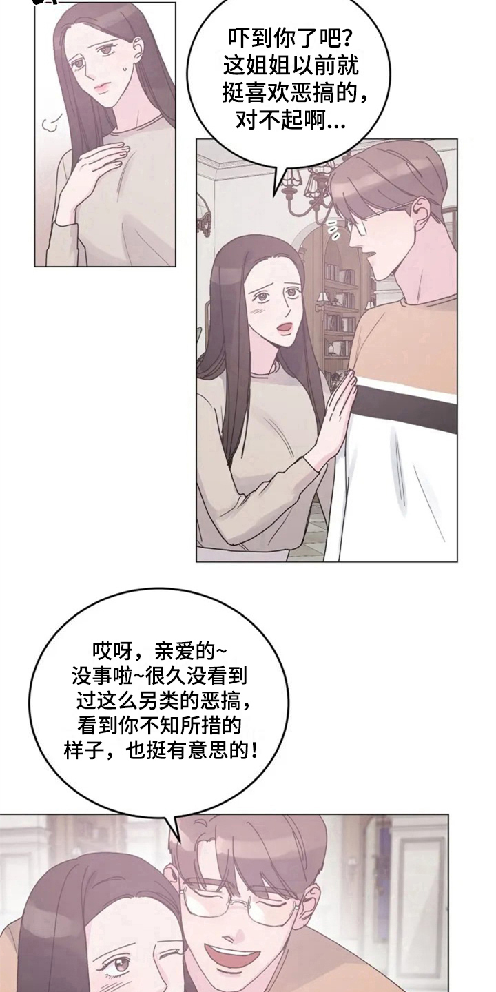 第10章：胡思乱想5