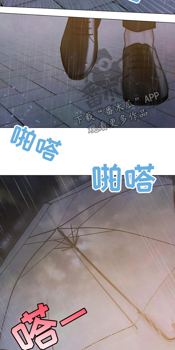 第71章：初恋21