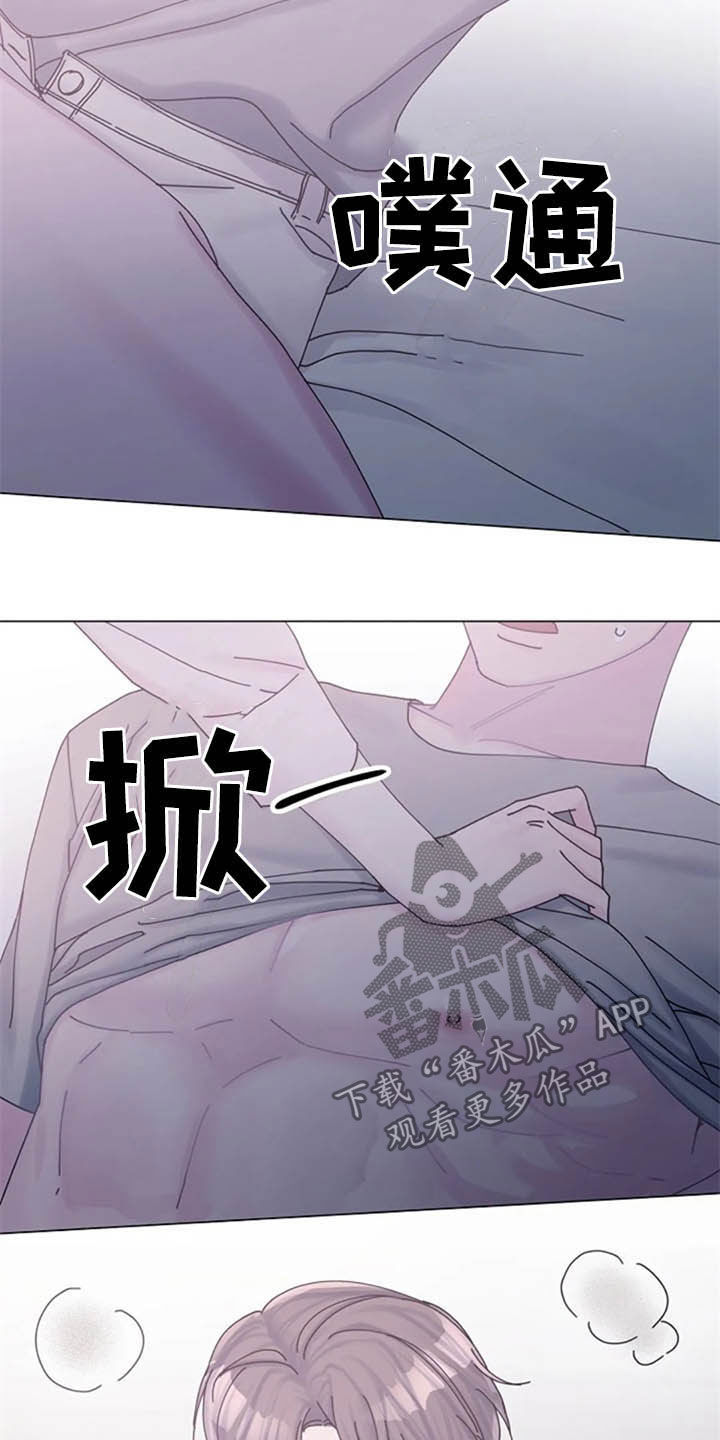 第46章：大胆27