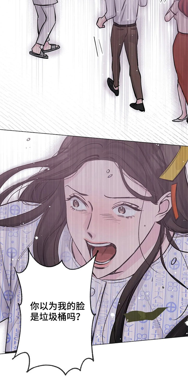 第52章：安慰5
