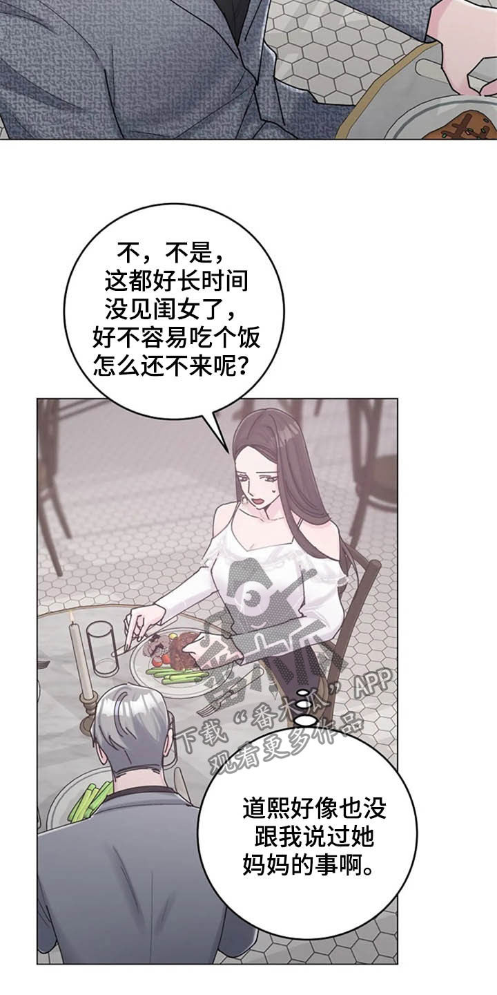 第42章：异常7