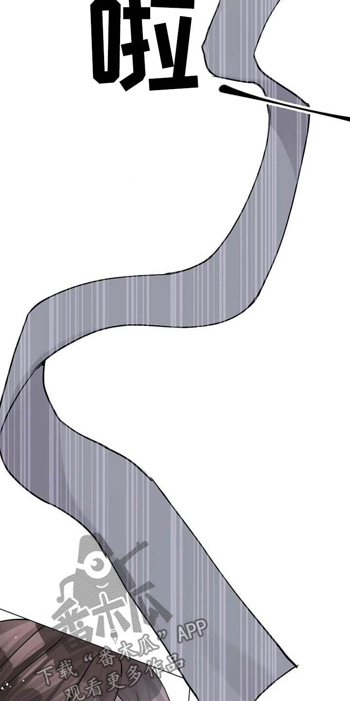 第81章：芥蒂5
