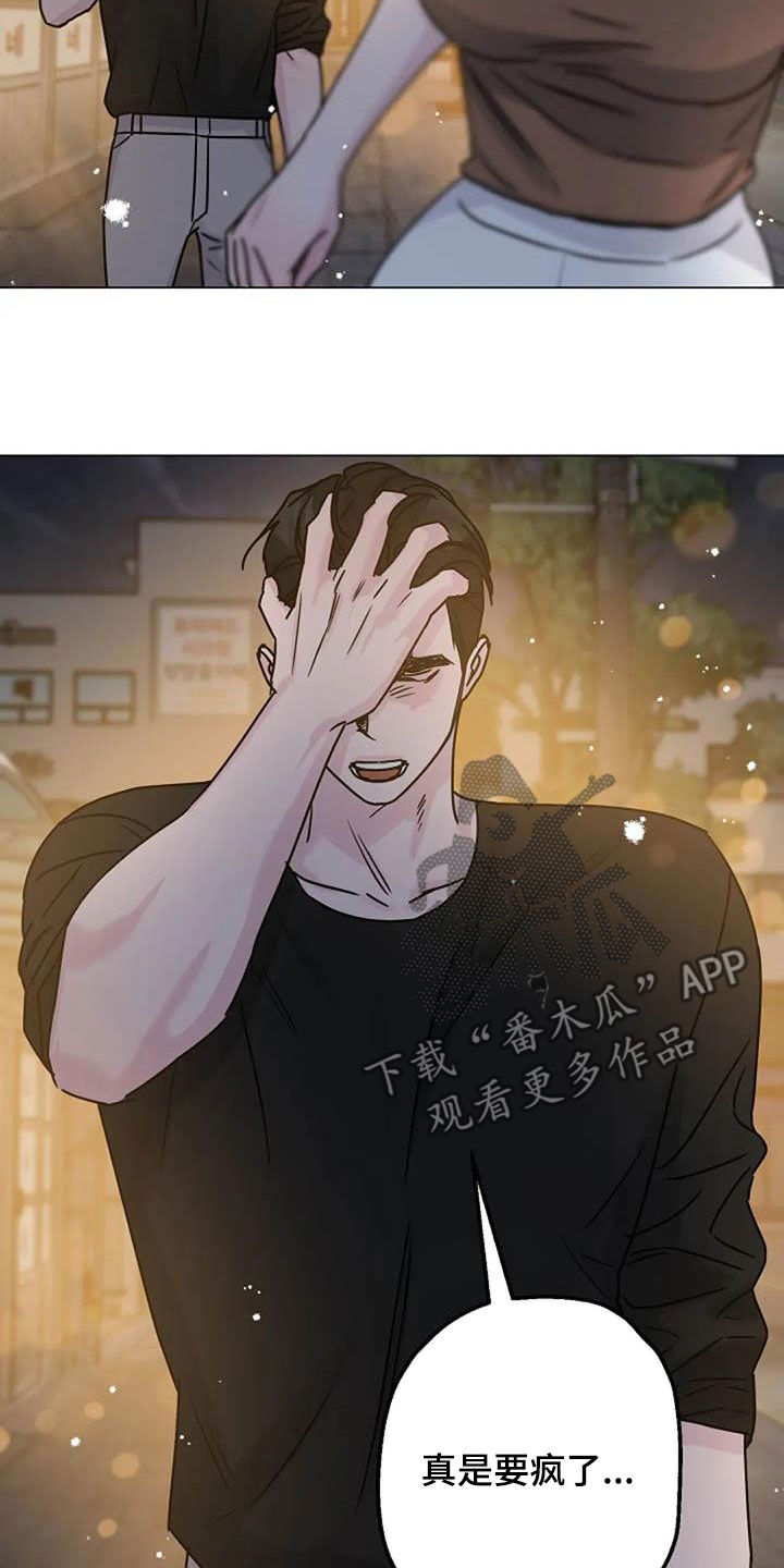 第90章：误会30