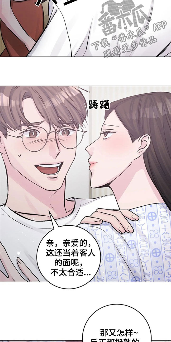 第51章：意外11