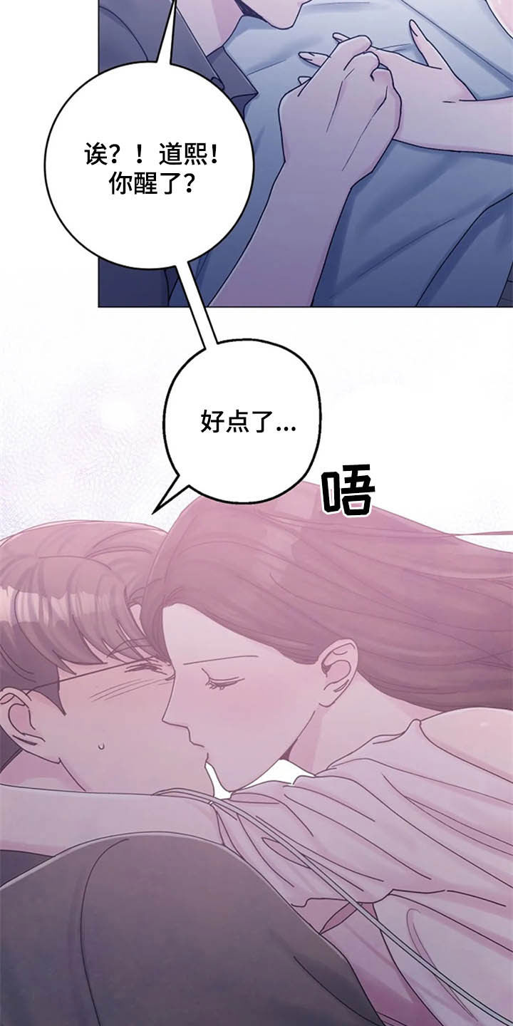 第45章：心动19