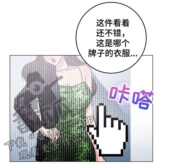 第70章：日记11