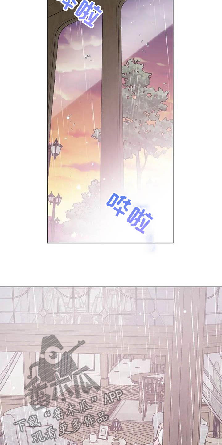 第74章：厌烦23