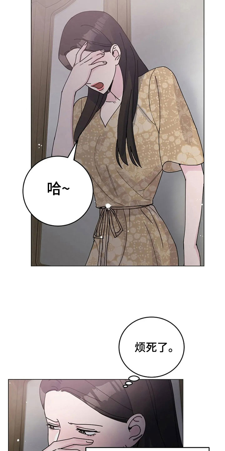 第32章：体贴15