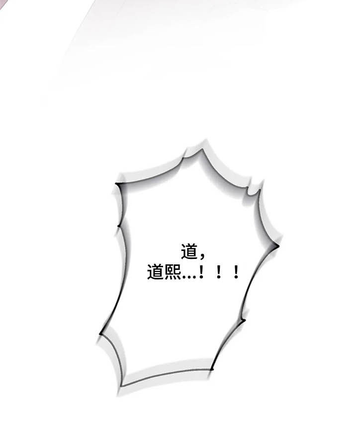 第43章：晕倒23