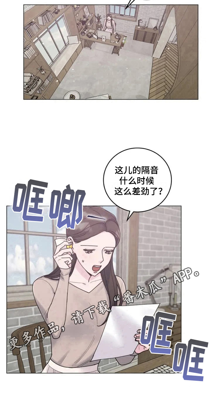 第4章：沉默的答案17