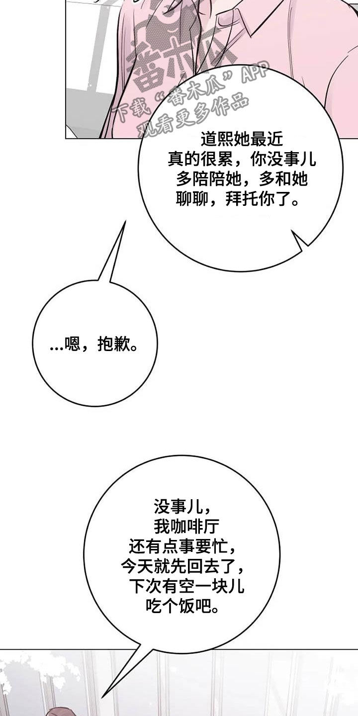 第68章：早餐9