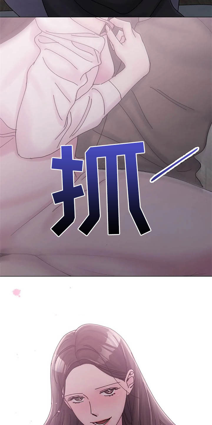第45章：心动21