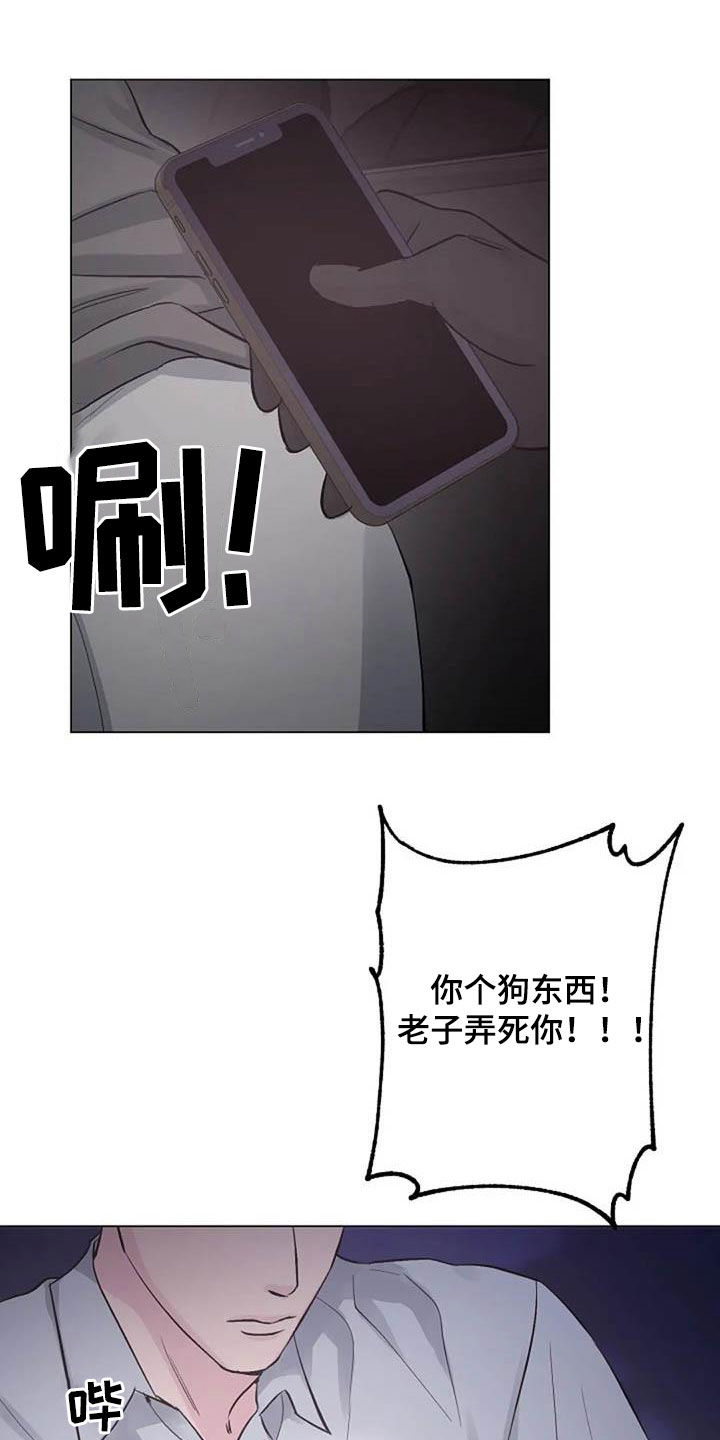 第63章：算账23