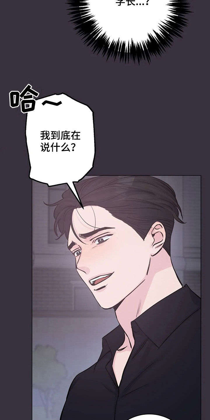第54章：发火23