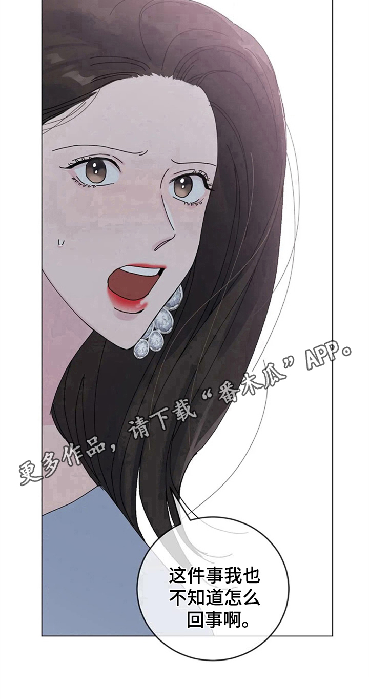 第14章：质问17