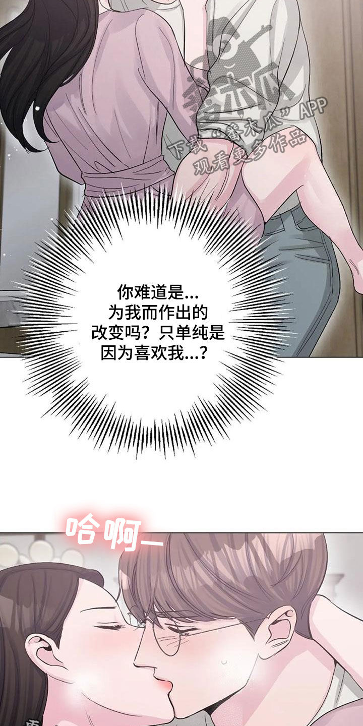 第60章：烫伤27
