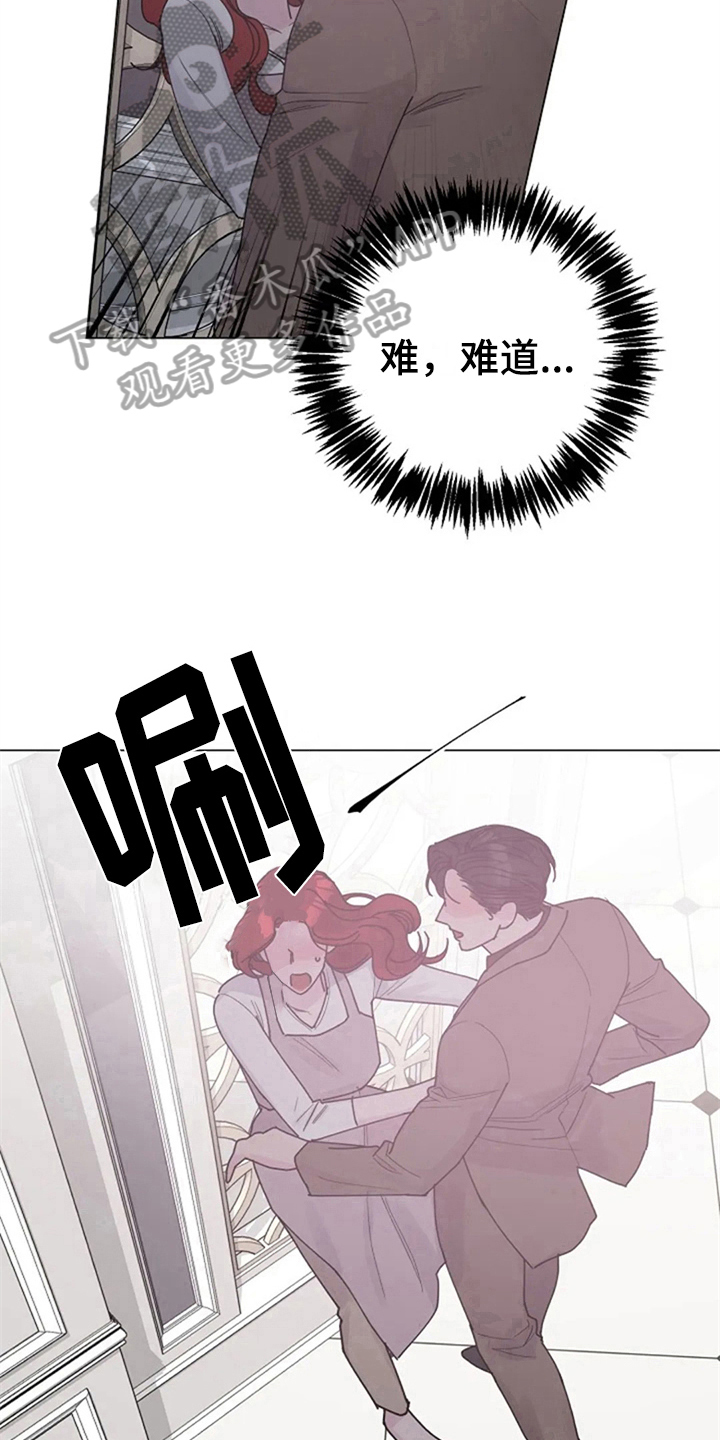 第18章：抗拒9