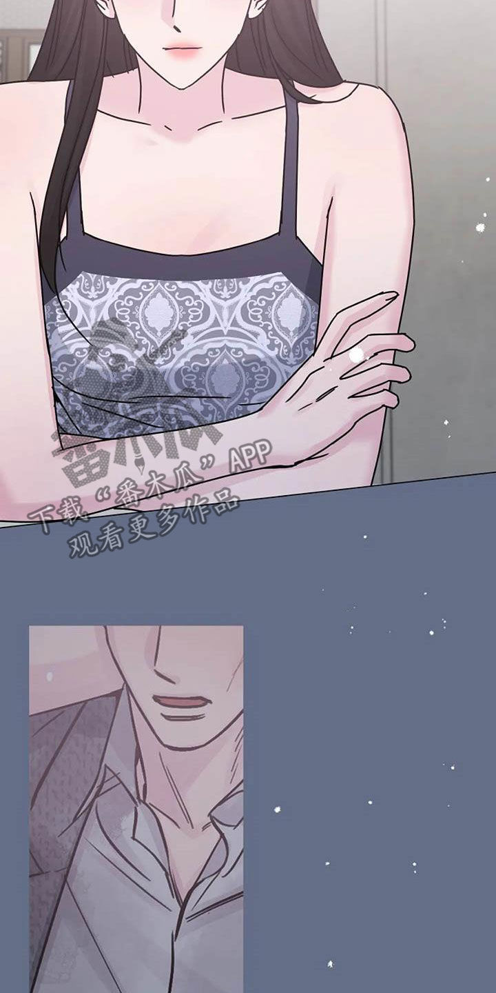第86章：费尽心思13