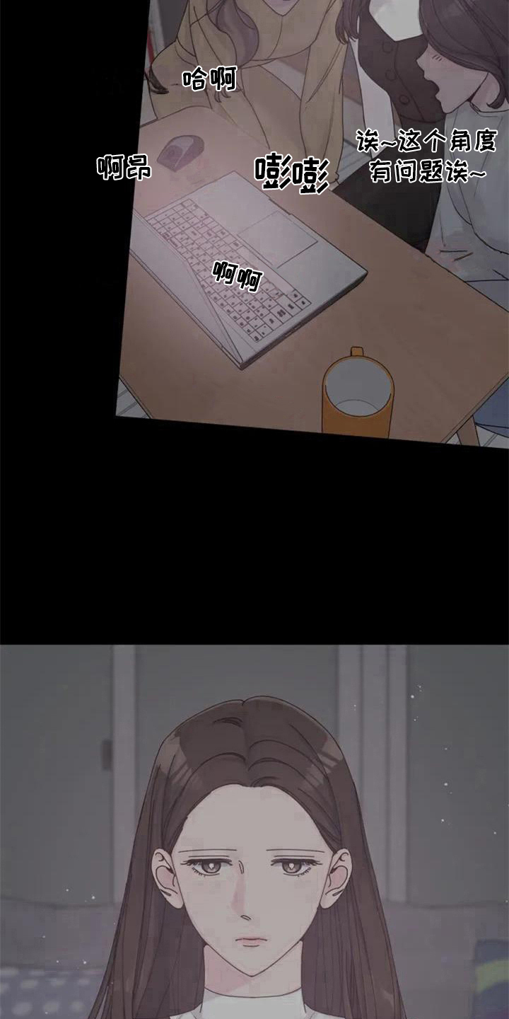 第3章：没意思8