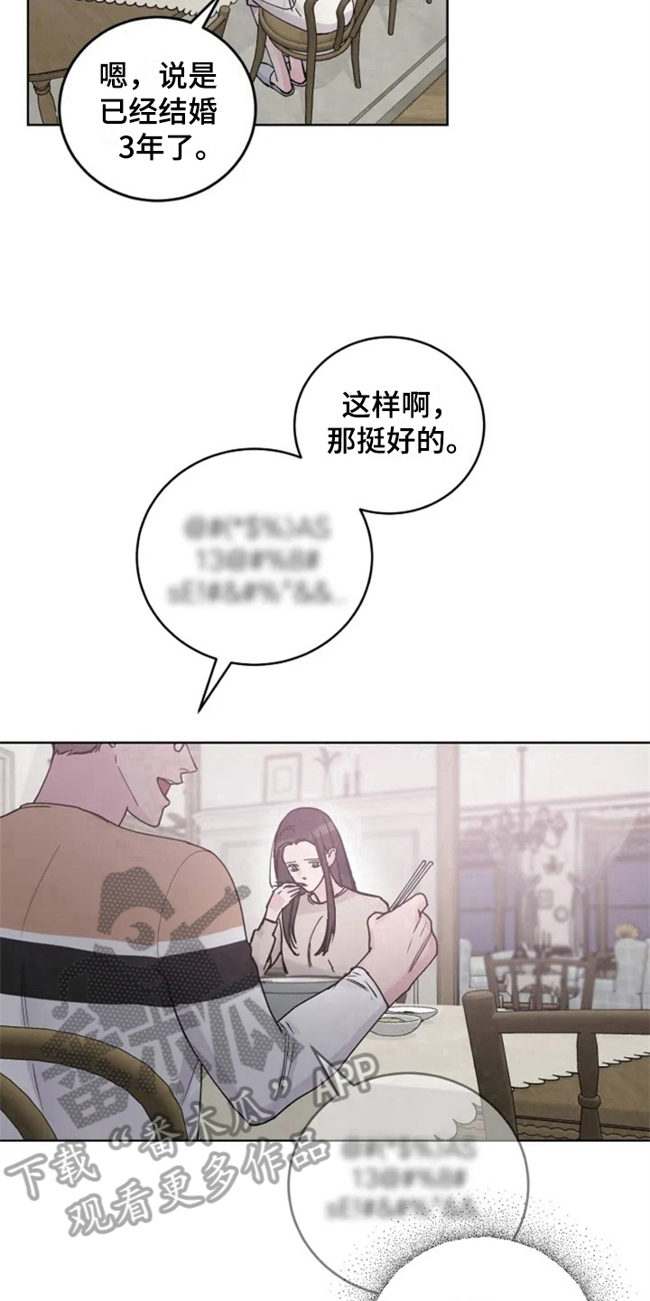 第7章：介绍8