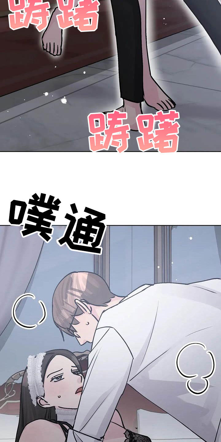 第80章：治疗17