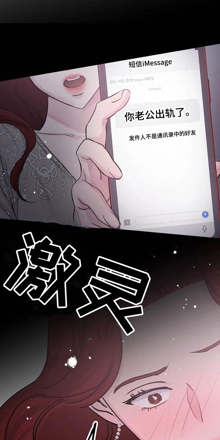 第81章：芥蒂26