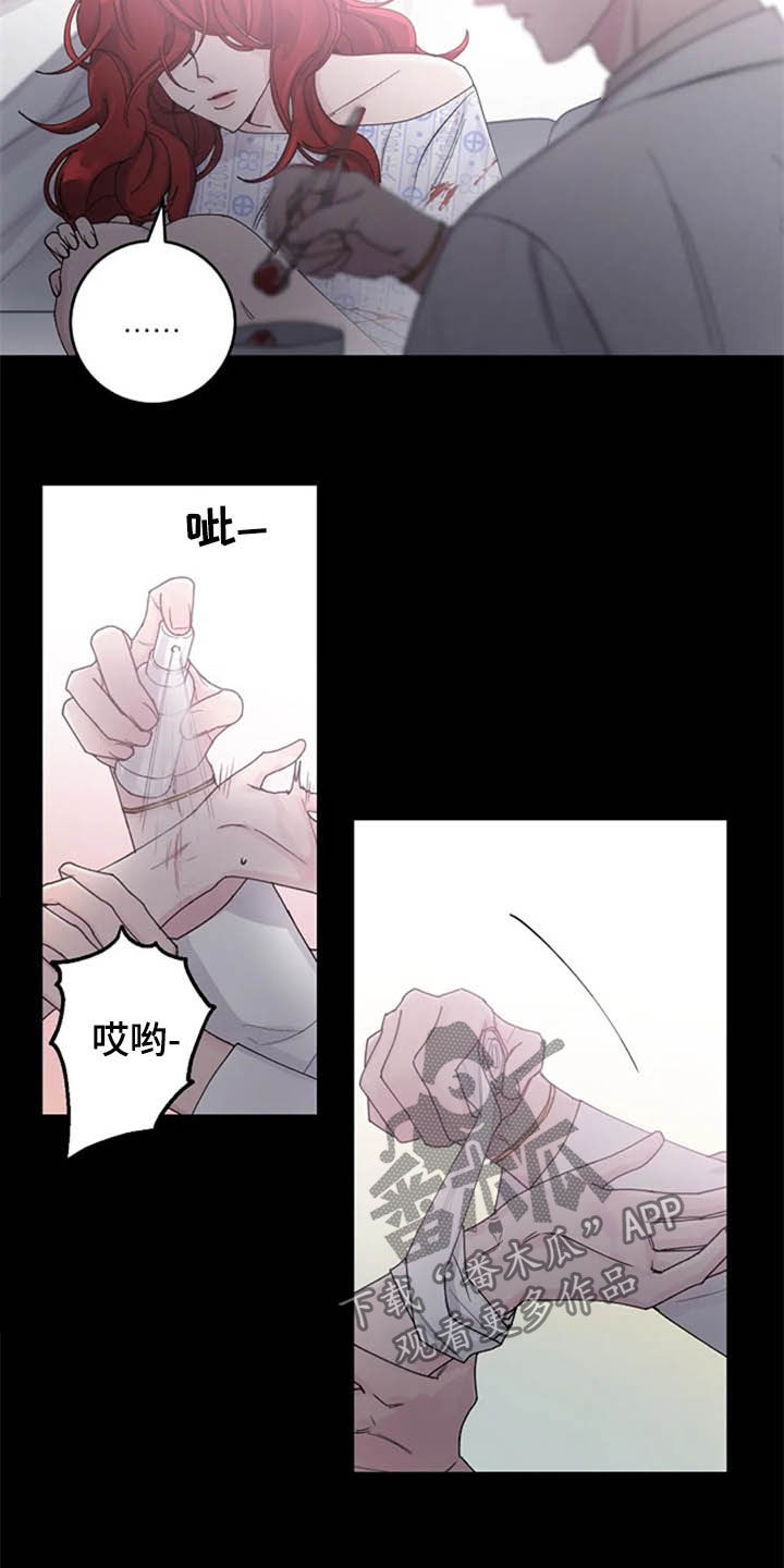 第37章：过去14