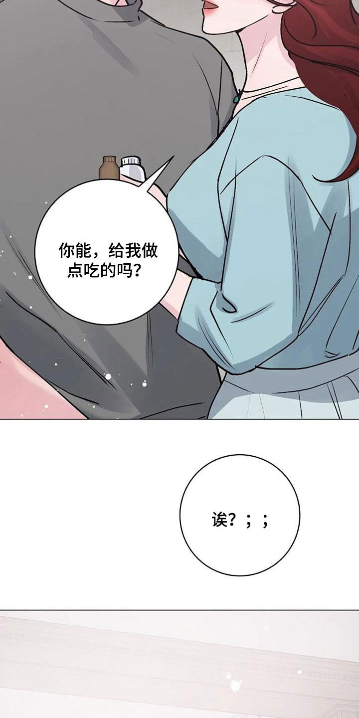 第84章：照料21