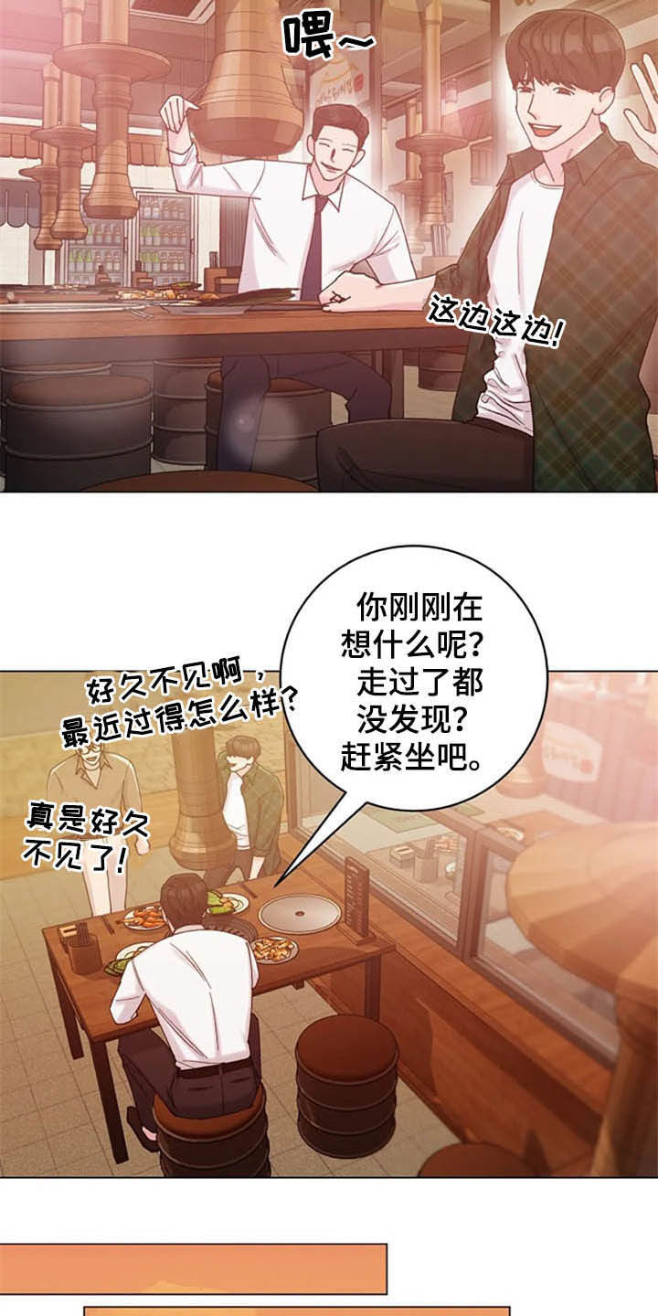 第42章：异常19