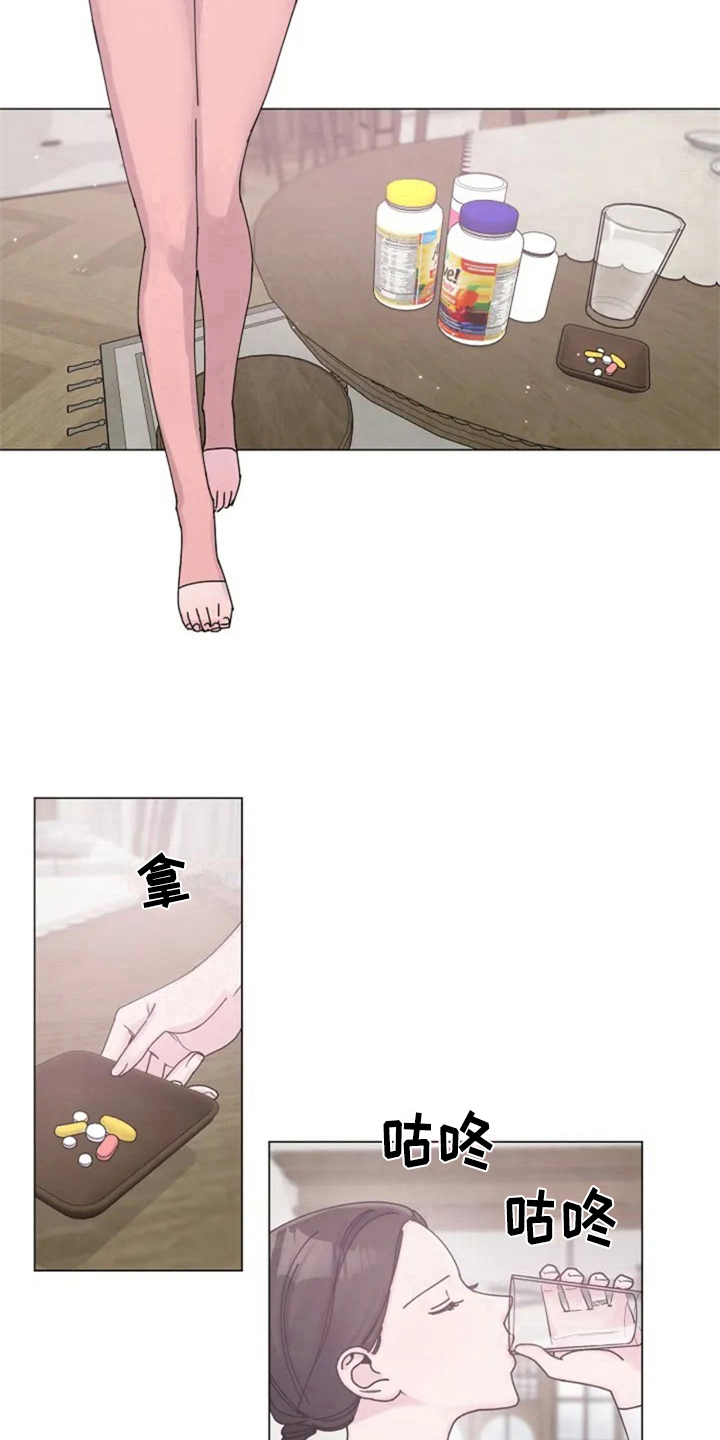第2章：讨厌5
