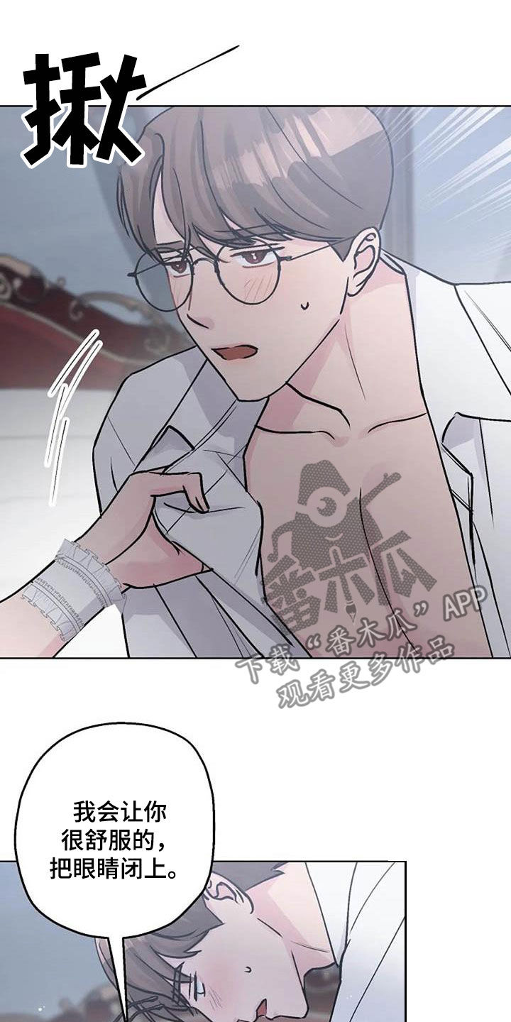 第80章：治疗20