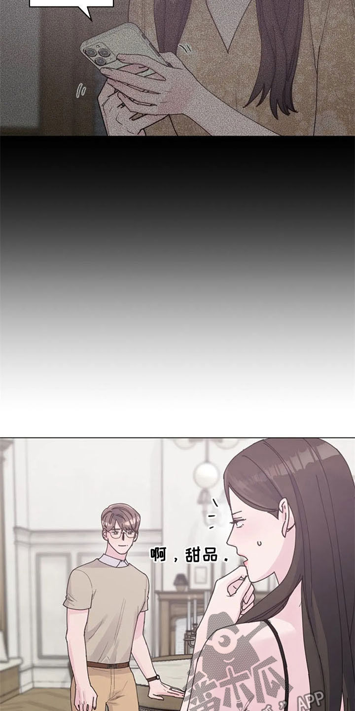 第39章：电话7