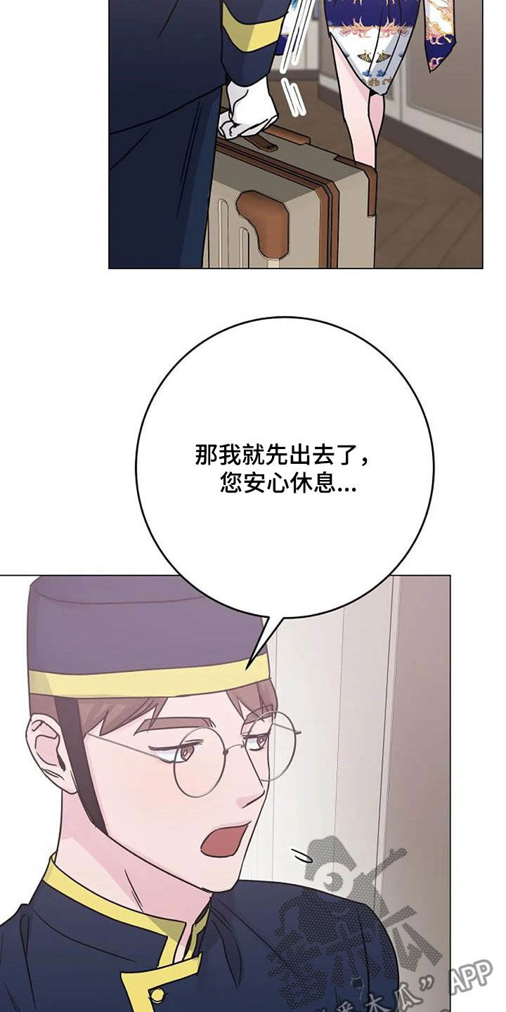 第91章：憋屈25