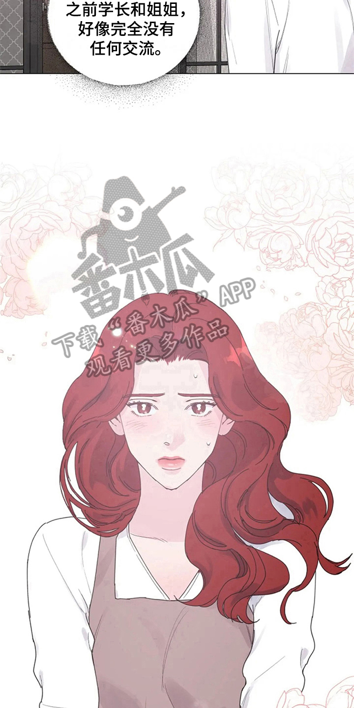 第16章：居家12