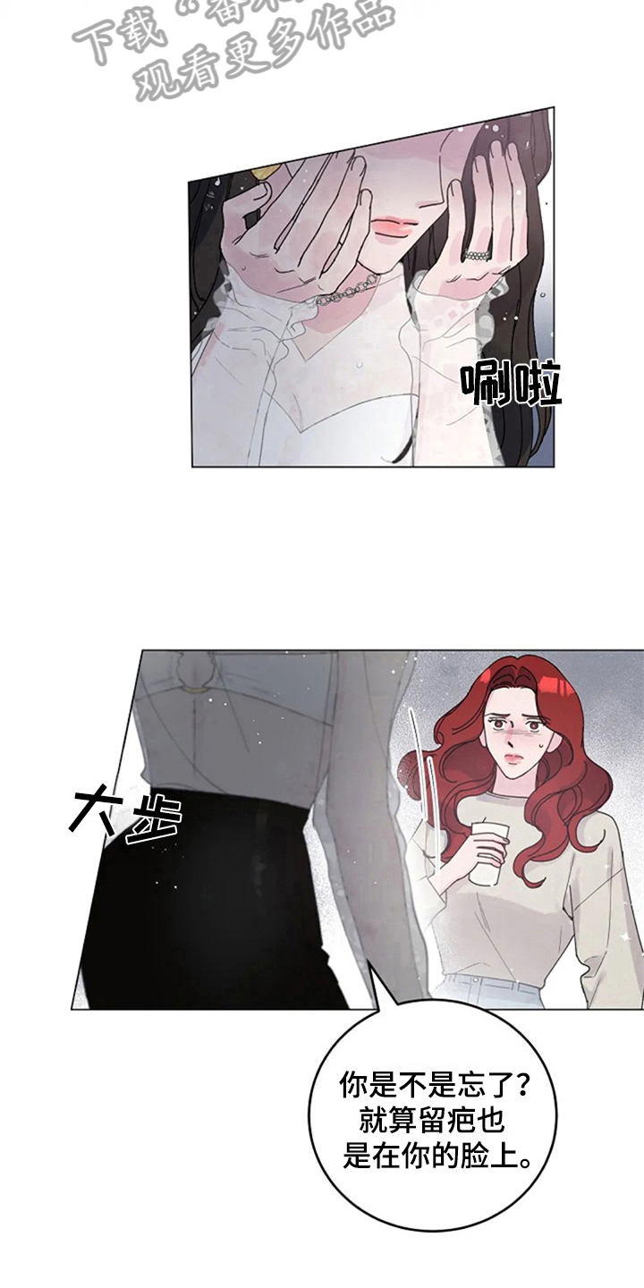 第21章：怒火9