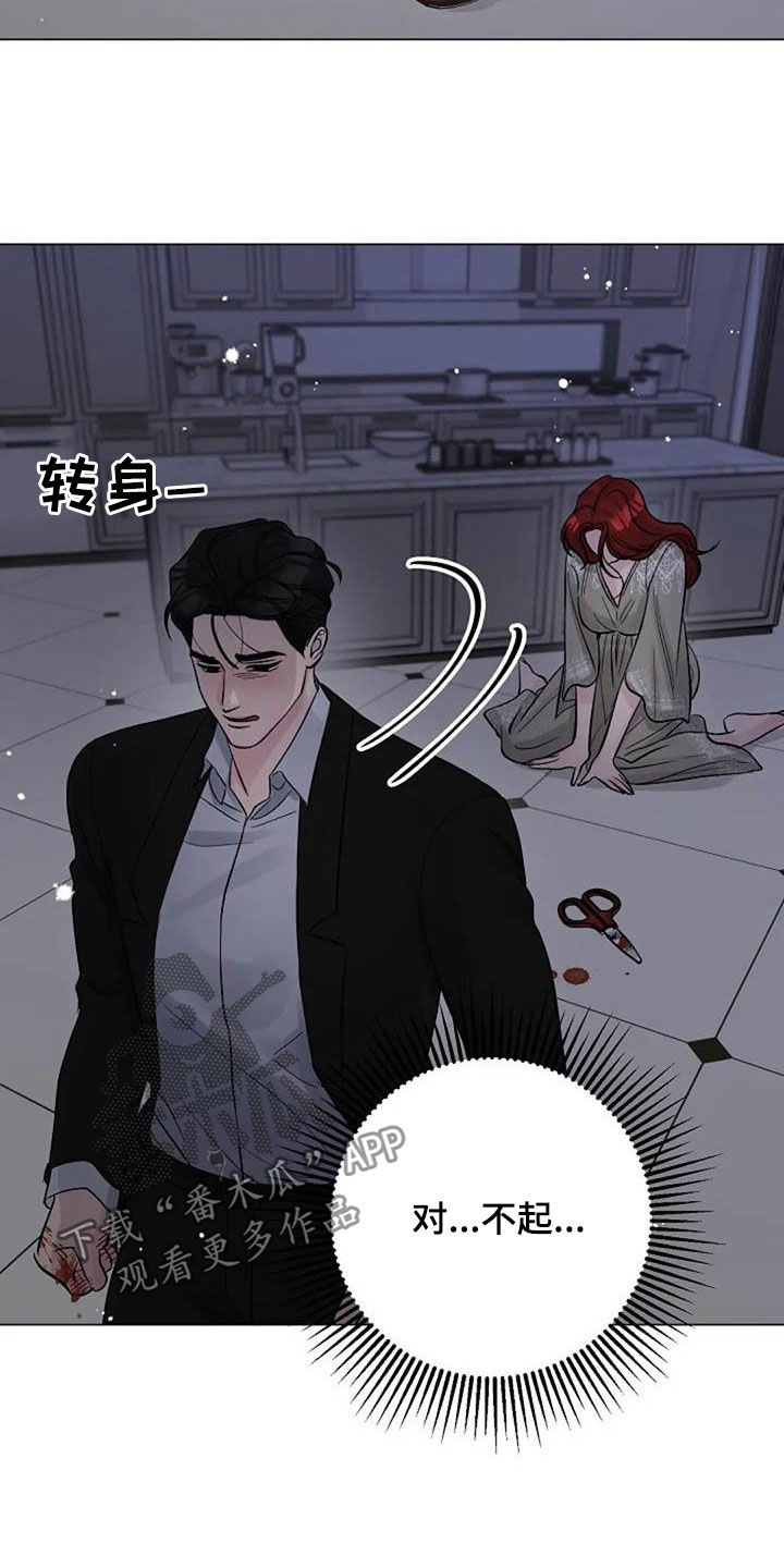 第62章：不算什么24