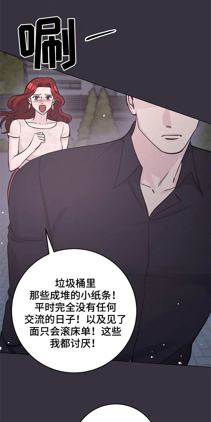 第55章：你到底是谁23