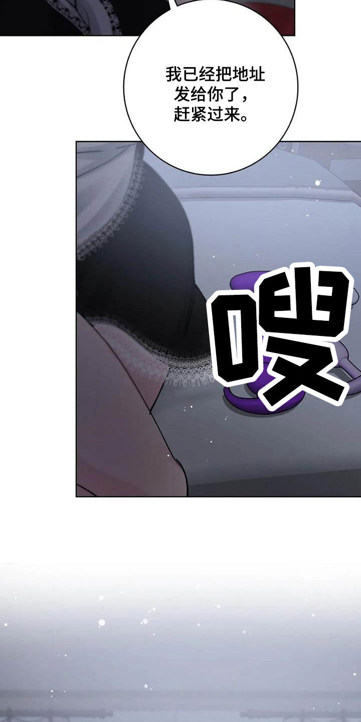 第79章：警告24