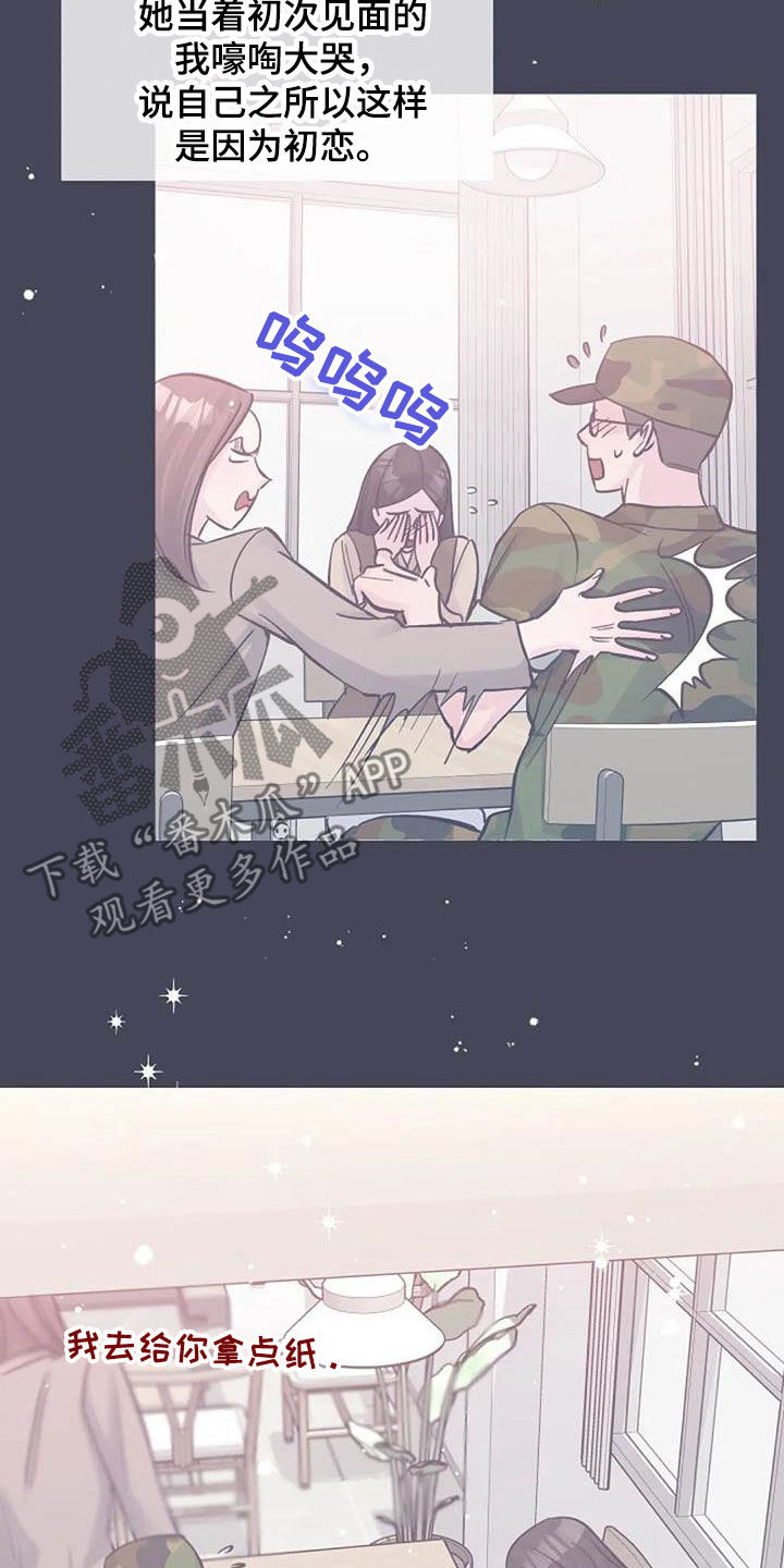 第72章：回忆17