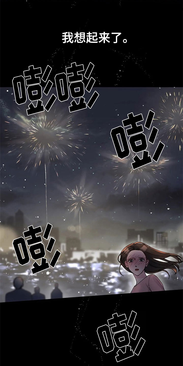 第29章：交往19